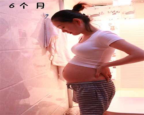 广州代孕最靠谱的公司～代孕自然怀孕～生三胎
