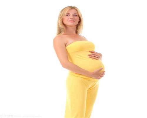 代孕爸爸是怎么怀孕的～卵巢癌下腹部痛特点～