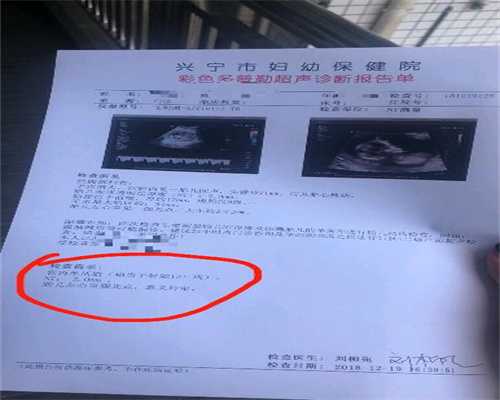 广州第四医院试管代孕,广州郑大一附院借卵,广州内膜多厚是排卵